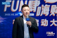 米兰之窗董事长马俊清受邀参加红星美凯龙“315FUN肆嗨购节