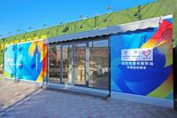 2022年北京冬残奥会今天开幕,东鹏瓷砖温暖续航