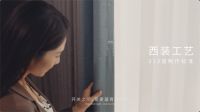 【窗帘】一开一合,拉开健康新生活