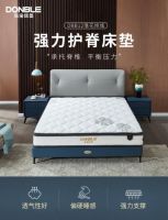 腰痛人的春天!东宝床垫让你的脊椎睡一觉