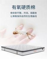 腰痛人的春天!东宝床垫让你的脊椎睡一觉