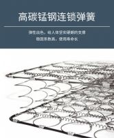 腰痛人的春天!东宝床垫让你的脊椎睡一觉