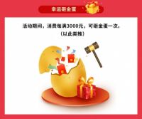 诚信315,来东宝床垫放心购