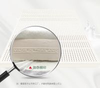 泰菲拉,泰国原装进口乳胶床垫