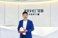 周十条丨2022上海建博会延期、兔宝宝入股大自然……