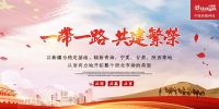 赢战2022!中暖火龍果招商盛大启幕