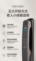安全首选,飞利浦智能锁爆火出圈