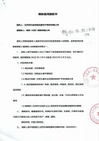 月劲销155套 装库科技携手京东解锁400亿央企突围之路