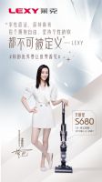 迪丽热巴同款“神器”莱克天狼星,缔造一站式全屋干湿清洁新体验