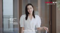 迪丽热巴同款“神器”莱克天狼星,缔造一站式全屋干湿清洁新体验