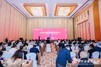 新经济动能 中国房地产与门窗产业发展峰会探索高质量发展未来