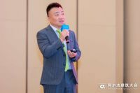 新经济动能 中国房地产与门窗产业发展峰会探索高质量发展未来