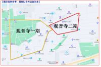 东西城的“巨变“:2022年北京“最大规模“的腾退即将启动!