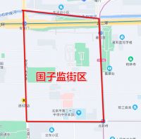 东西城的“巨变“:2022年北京“最大规模“的腾退即将启动!