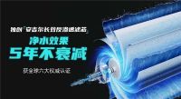 科技与品质并行,安吉尔入驻首钢香格里拉酒店