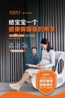 1元试挂抗菌新窗帘,3月13日如鱼得水窗帘多重福利拉开健康新