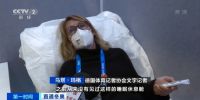 北京冬奥“打盹神器”扫码进舱,麒盛科技睡眠休息舱让各国媒体赞