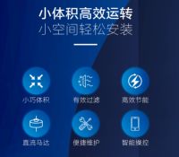 小户型装修就选松下迷你全热交换器 轻松突破安装限制
