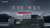315品质日,凯度冠军品质赢世界冠军青睐