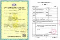 澳思柏恩阻燃OSB板 筑起家庭安全防线