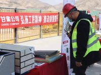 2021年度甘肃东方雨虹合伙人表彰大会暨标准化施工培训大会成功举办