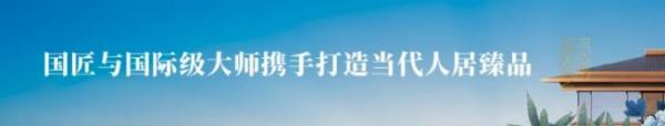 当双奥之城遇见天坛府 “九阙”新品再立内城高端住宅标杆