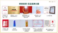 东易日盛超放心家装A股上市8周年