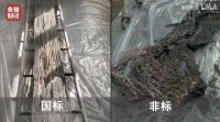 ​曝光!315揭露“打折线”,家装电线怎么选才安全?