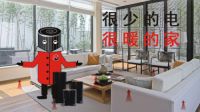 中暖石墨烯电暖 暖先森采暖科技温暖千家万户