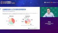 《2022睡眠全景白皮书》反响强烈,大自然床垫助力睡眠业健康