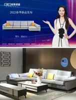 库斯家居2022春季新品线上发布会完美收官