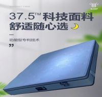 佳尼37.5:床垫黑科技,带来全新睡眠体验!