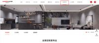 帅丰集成灶新官网正式上线,到底哪里不一样?