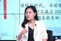 赢占2020丨格林福 蒙太奇 齐家网做客搜狐演播室