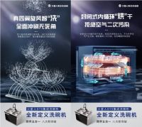 前瞻|火星人325京东大牌闪购日,新颖内容花式玩法惊喜不断!