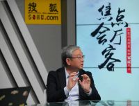 探索美好人居构建新路径丨厉建伟、薛漓、韩旭做客搜狐演播室