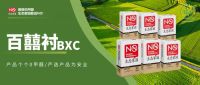 荣获 | 中国绿色产品认证,2022年值得期待的新生活
