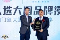 专访派雅门窗李钧洪:开启「深舒适」人居时代