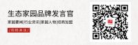 墙固 | 100㎡内墙装修需要多少用量?