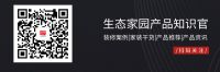 墙固 | 100㎡内墙装修需要多少用量?