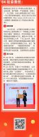 一图读懂集泰股份2021年年报