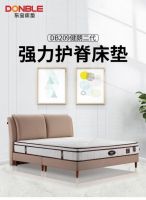 易翻身更健康,东宝床垫专业护脊护腰