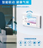将理想的家搬进现实 松下6恒气候站让舒适环境变得简单
