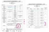 千年舟豆香生态板—以科技营造“豆香”家居生活