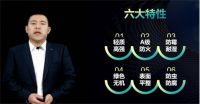 新产品新战略,华耐家居联手中晶建材进军绿色饰材新赛道