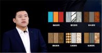 新产品新战略,华耐家居联手中晶建材进军绿色饰材新赛道