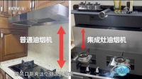 火星人用行动践行“新厨房主张”,以集成科技引领未来