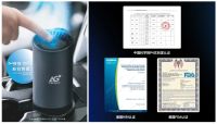 AURABEAT爱乐彼车载净化器99.9%消杀,全方位保