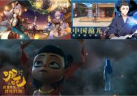 赛博天空2077领衔“后次元国潮建筑”,为商业综合体开发带来