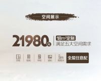 爱阁工房高颜值新家一门到顶,21980元即享3000负氧离子